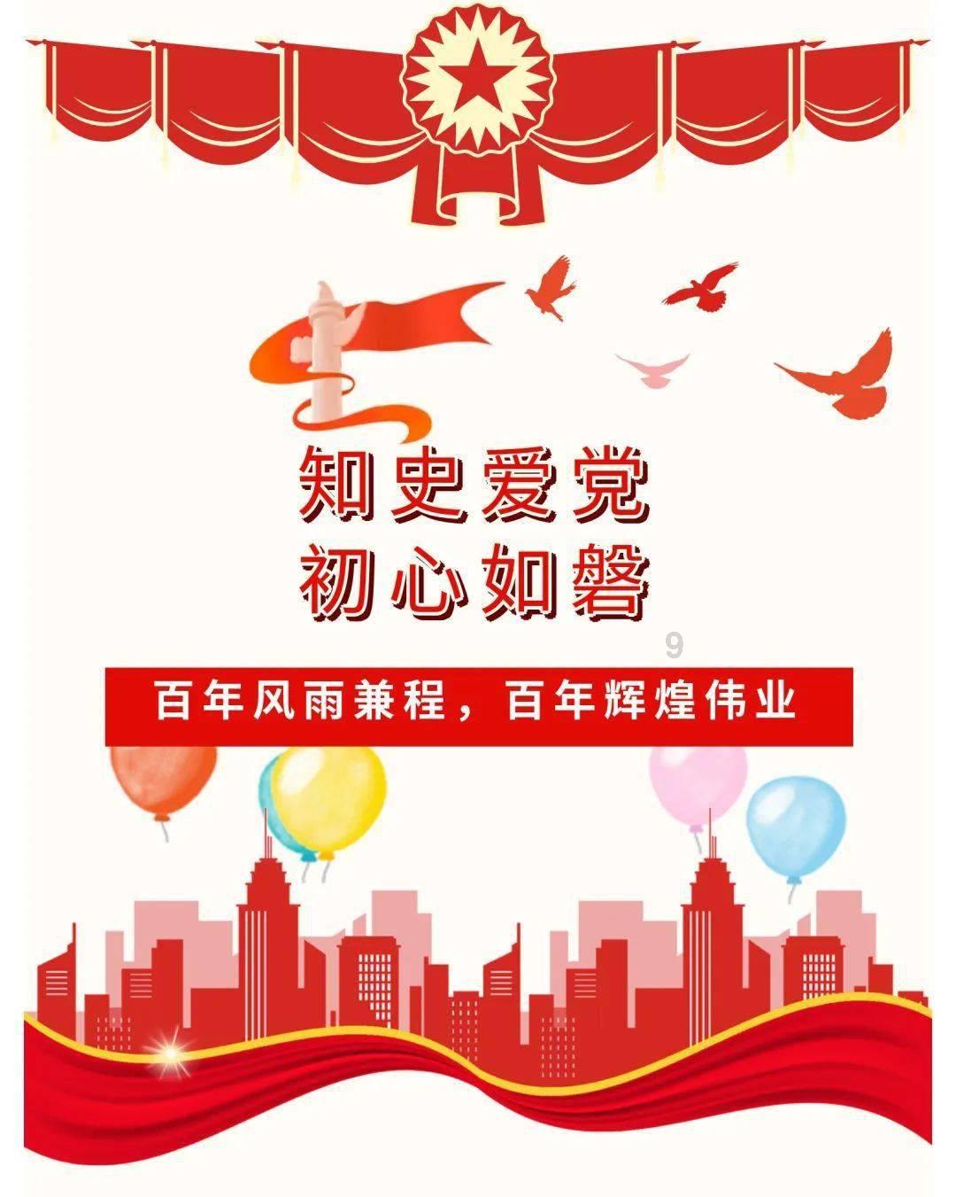 正定县开展正定籍“高校学子家乡行”暨优秀学子返校交流活动